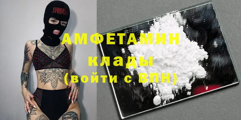 Amphetamine Premium  где купить   Азов 