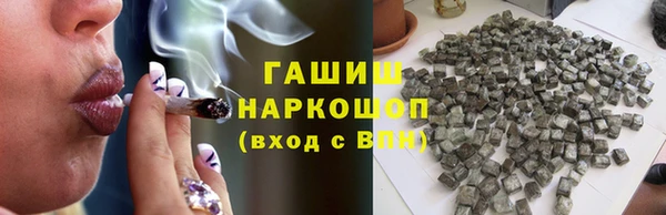 ПСИЛОЦИБИНОВЫЕ ГРИБЫ Абинск