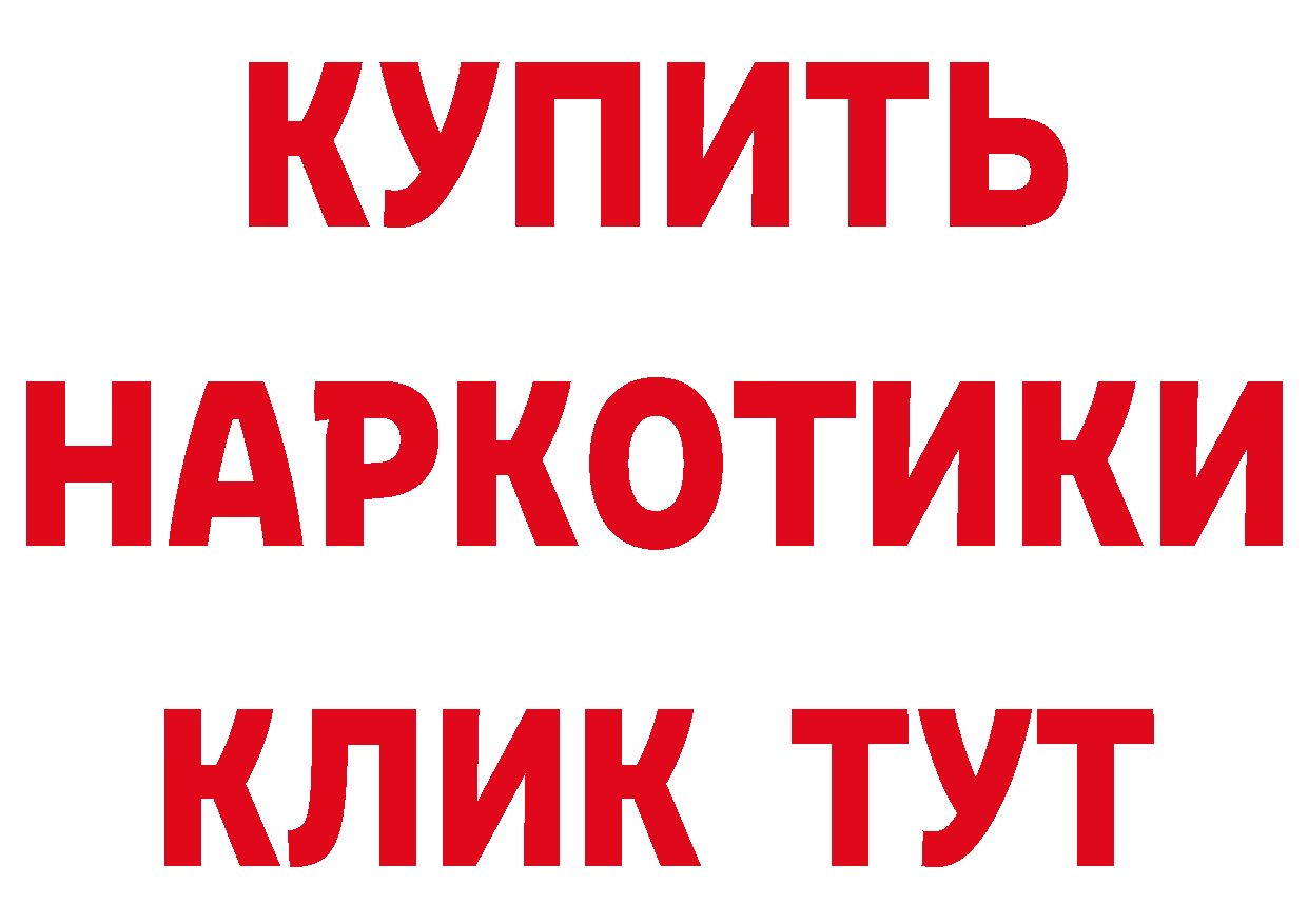 Альфа ПВП Соль ссылки мориарти гидра Азов